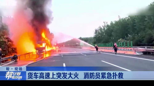 汽车多少速度灭火最快 汽车多少速度灭火最快