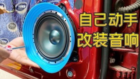 汽车能带多少瓦音响