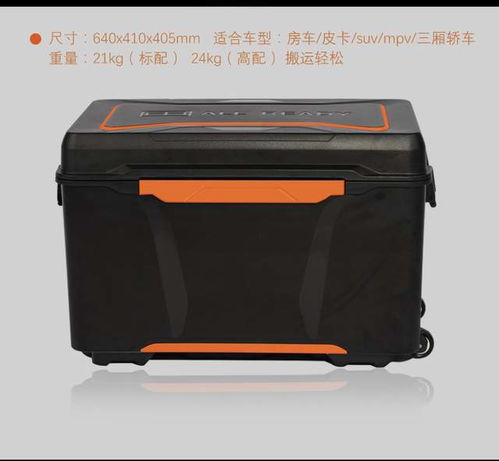 汽车装多少箱子合适