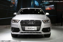 奥迪汽车价位多少