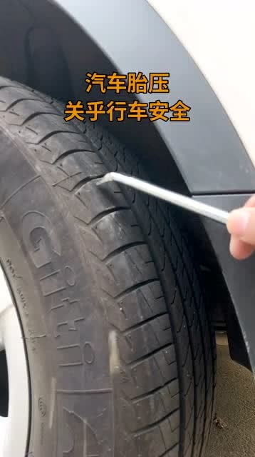 农用汽车胎压多少 农用汽车胎压多少