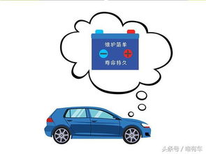 汽车放电正常电流多少