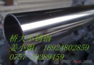 汽车拉丝表面多少厚度