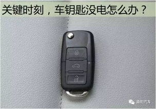 嵩明汽车钥匙价格多少