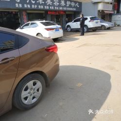 长沙汽车抛光价格多少