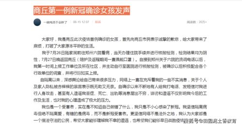 院方：3岁女童确诊铊中毒系去年病例