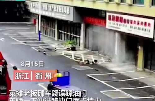 汽车撞进商店赔款多少
