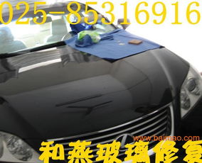 汽车加热玻璃报价多少