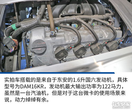 锐捷汽车油耗多少 锐捷汽车油耗多少