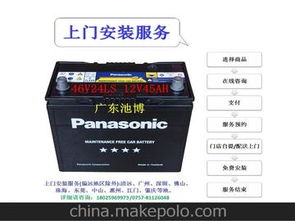 波罗汽车电瓶多少伏
