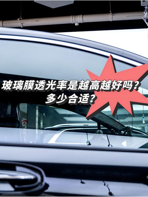 汽车地线多少平方合适