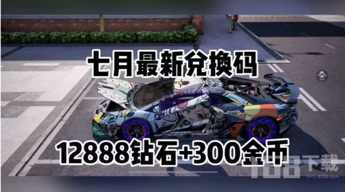 汽车巅峰极速多少码