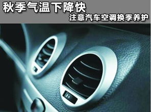汽车气压夏天多少正常
